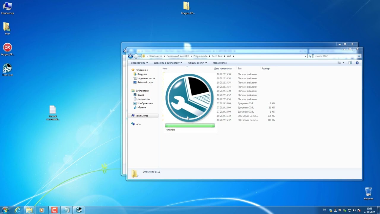 TechTool 2.8.21 и DevTool