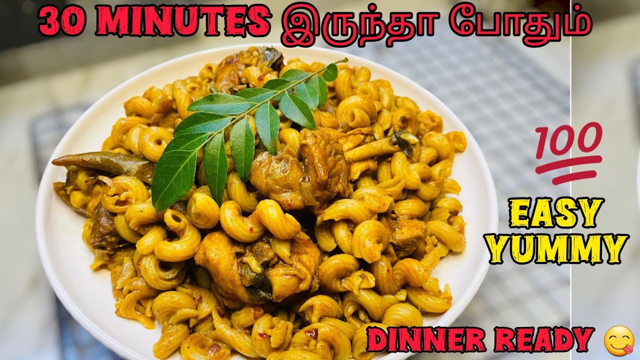 Dinner க்கு சூப்பரா இருக்கும் செய்ரதும் ரொம்ப ஈசி ஒரு முற try பண்ணுங்க 