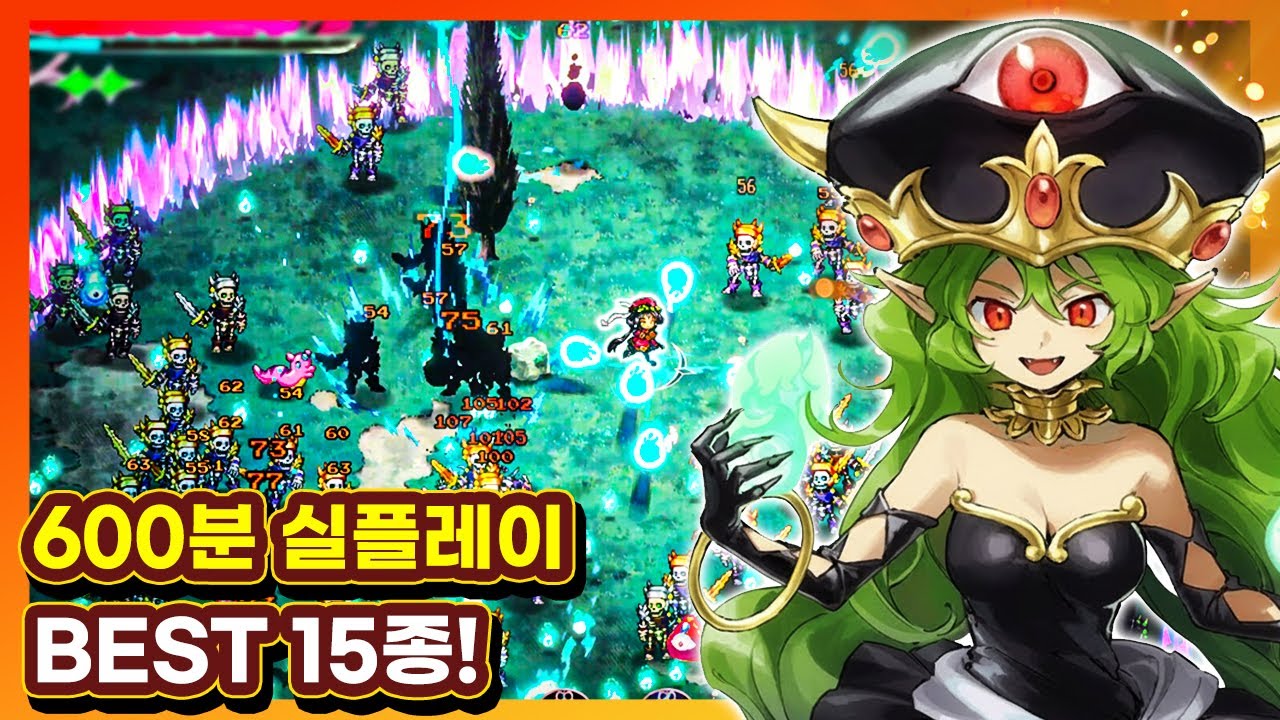 600분 실플레이로 검증한 숨은 게임 15종 솔직 리뷰!