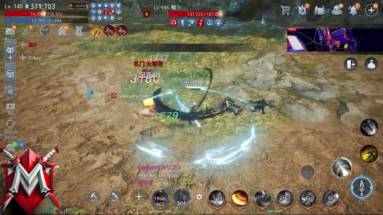 MIR4 | 425K Cheater Warrior vs 370K Lancer