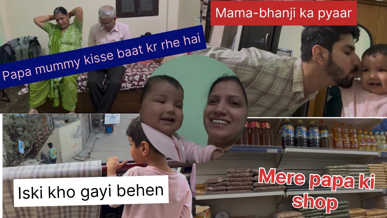 भांजी की ख़ुशी मामा को देख कर ।। नंदिनी को कौन ले गया ।।