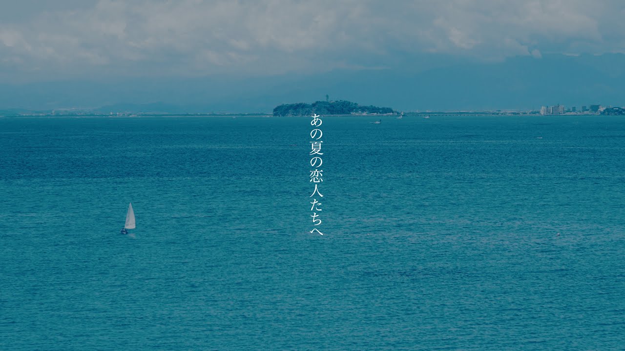 TUBE 40th Anniversary Film