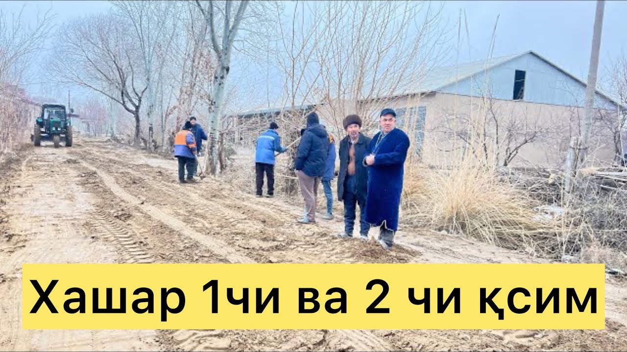 Хашар давоми1чи ва2чи қсми