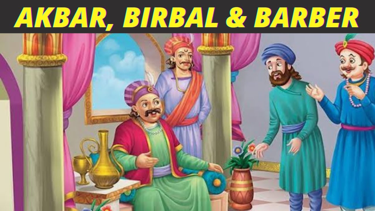 अकबर बीरबल और नाई ।। Akbar Birbal & Barber ।। Akbar Birbal Stories ।। अकबर बीरबल कहानियां ।।