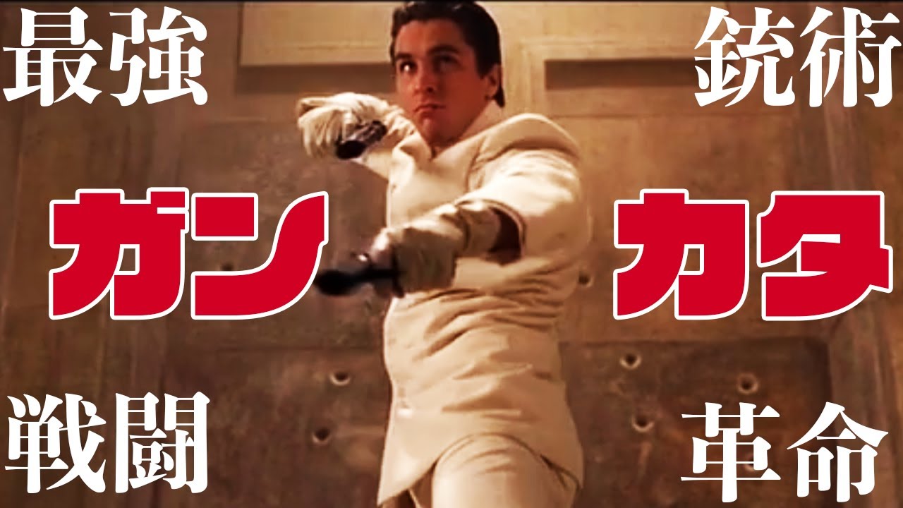 リベリオンはガンカタで世界を変えた厨二SFアクションの反逆者なのか？【ゆっくり解説】SF映画