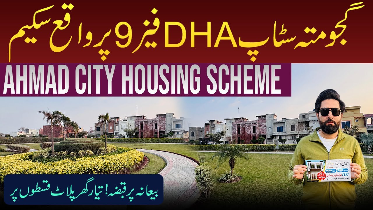 Ready Property with Possession on installment | Ahmad City Lahore 2025 | Irfan khan Property vlog