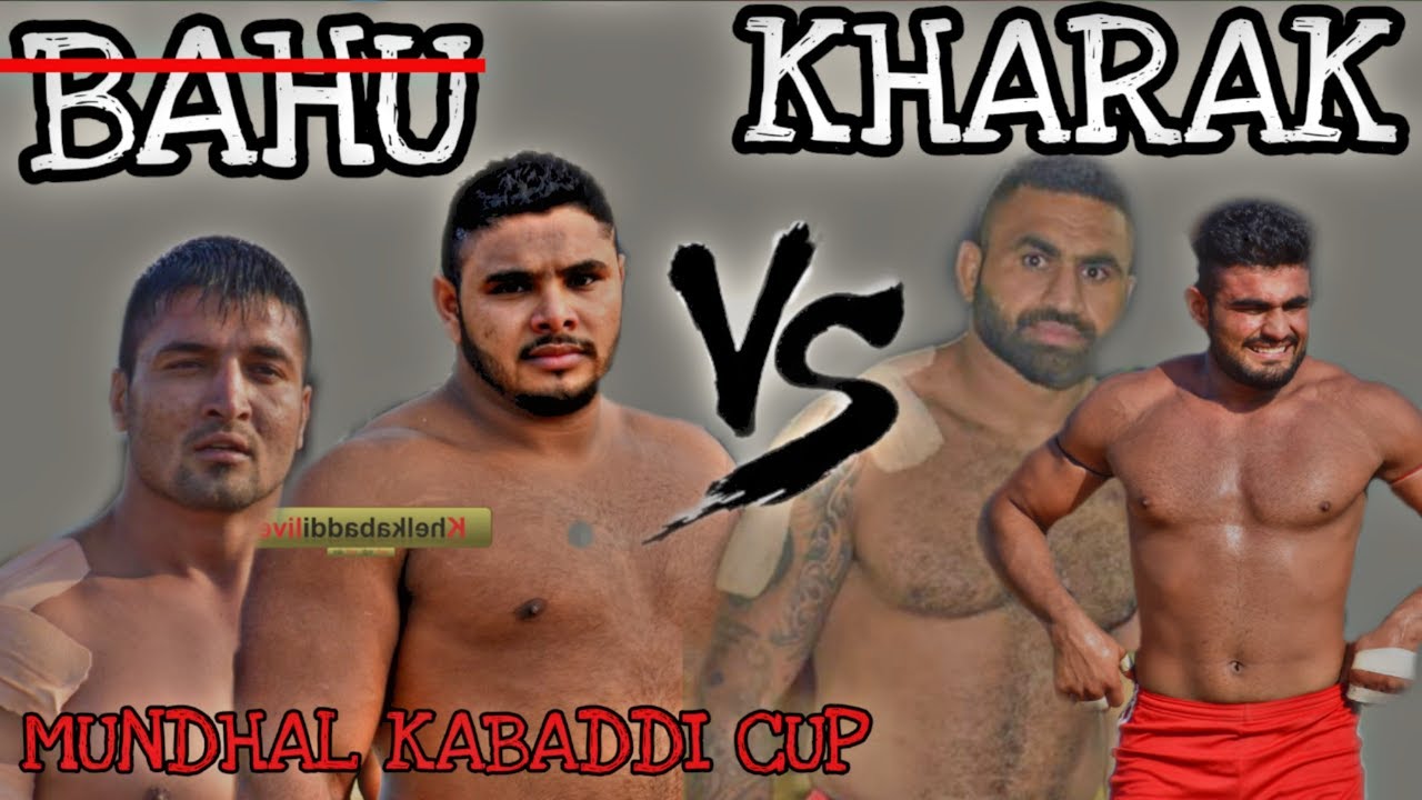 KHARAK VS BAHU || MUNDAL BHIWANI || KABADDI CUP || KKL