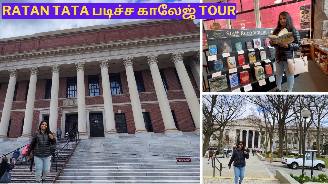 அமெரிக்கால பெஸ்ட் காலெஜ்ஸ் இது தான் | Harvard College Tour | MIT college Tour | USA Tamil Vlogs