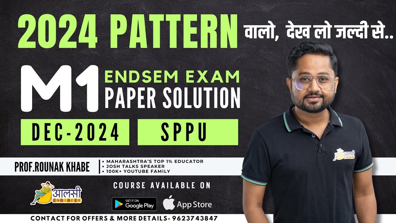 SPPU M1 Dec 2024 Exam Paper Solutions | Check Your Answers Now! | Pune University | Rounak Sir #SPPU