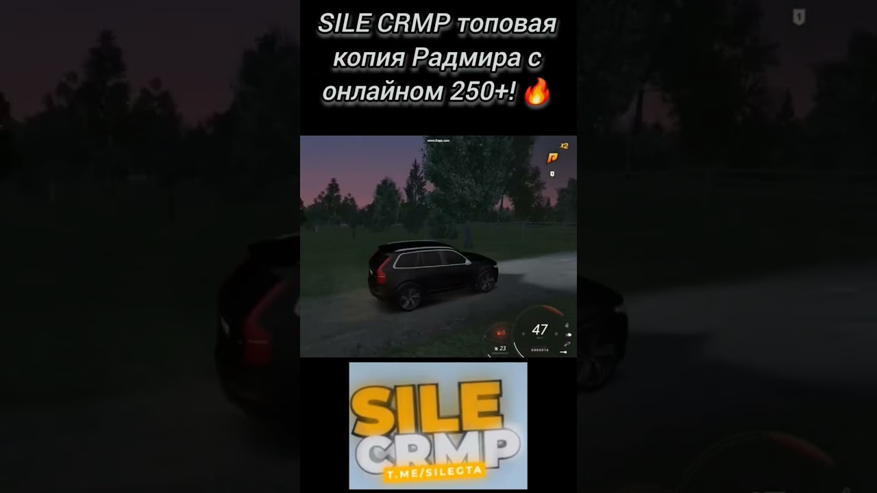 SILE CRMP #automobile #arizonaрп #блекраша #rp #crmp #arizonarp #fup #roblox #rpserver #sile #pov #