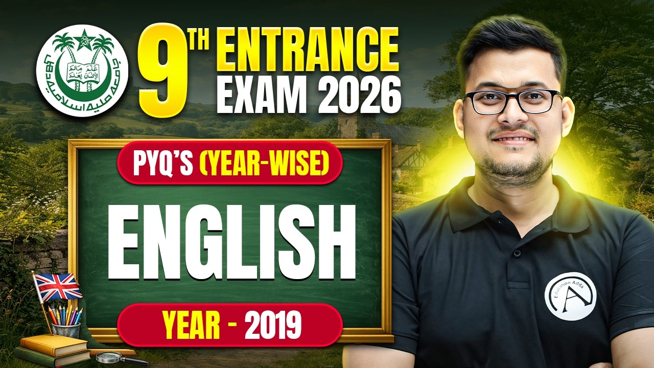 Previous Year Questions 2019 - English | JMI Class 9th Entrance Exam 2026