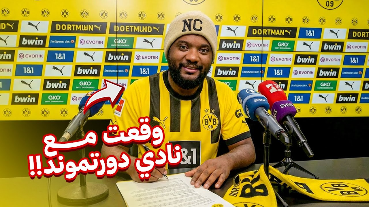 وقّعت مع نادي أوروبي كبير | الحلم يبدأ من الصفر /fc26