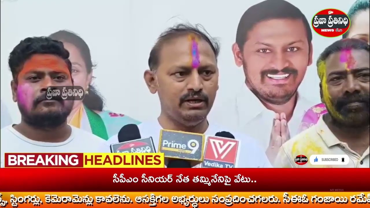 Praja Prathinidhi News//45 వ వార్డులో ప్రకృతి సిద్ధ రంగులతో హోలీ వేడుకలు