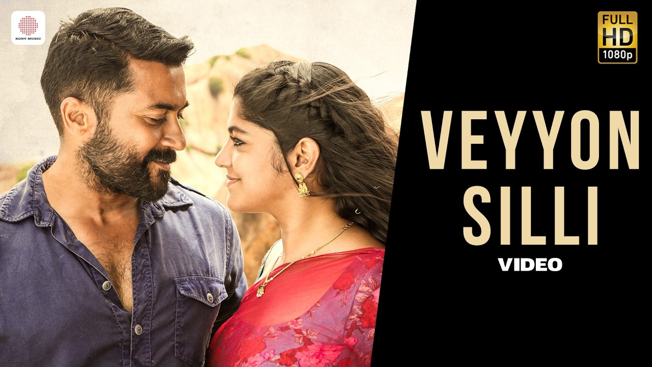 Soorarai Pottru - Veyyon Silli Video  | Suriya | G.V. Prakash Kumar | Sudha Kongara
