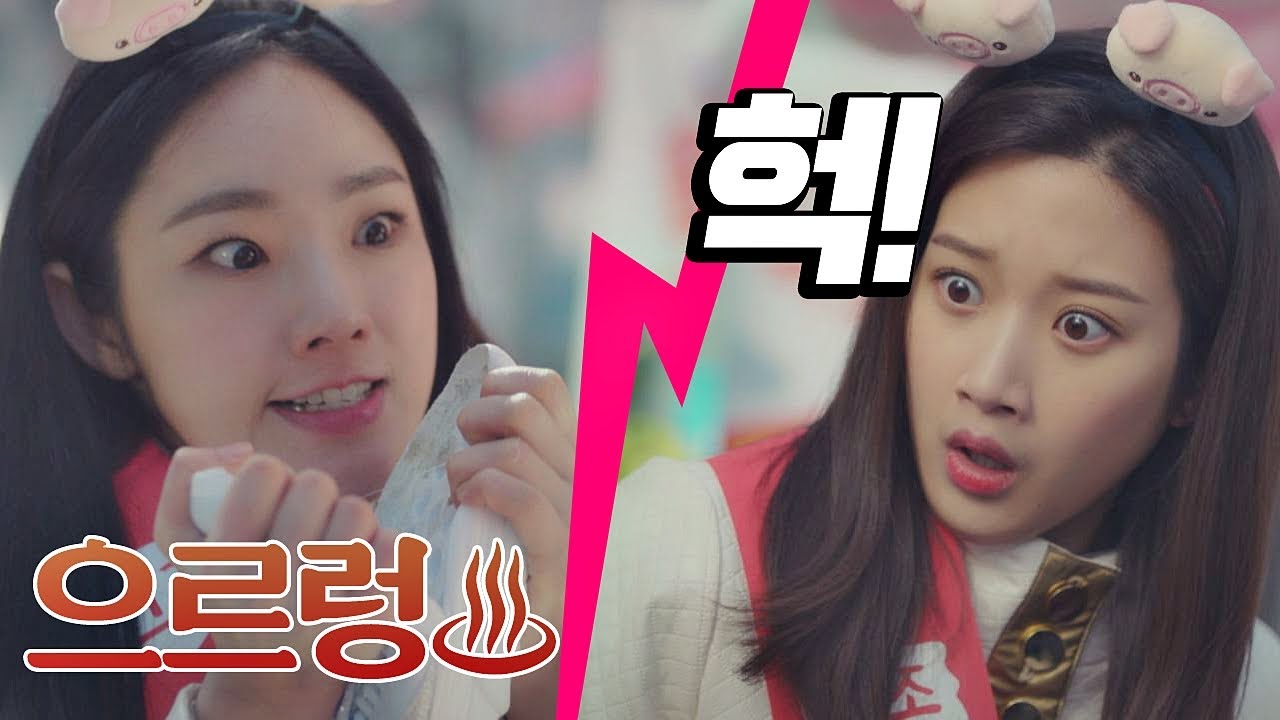 (충격；；) 김선호(Kim Seon－ho)에 사이코女를 소개해준 문가영(Moon Ka－young) 으라차차 와이키키2 (waikiki2) 5회