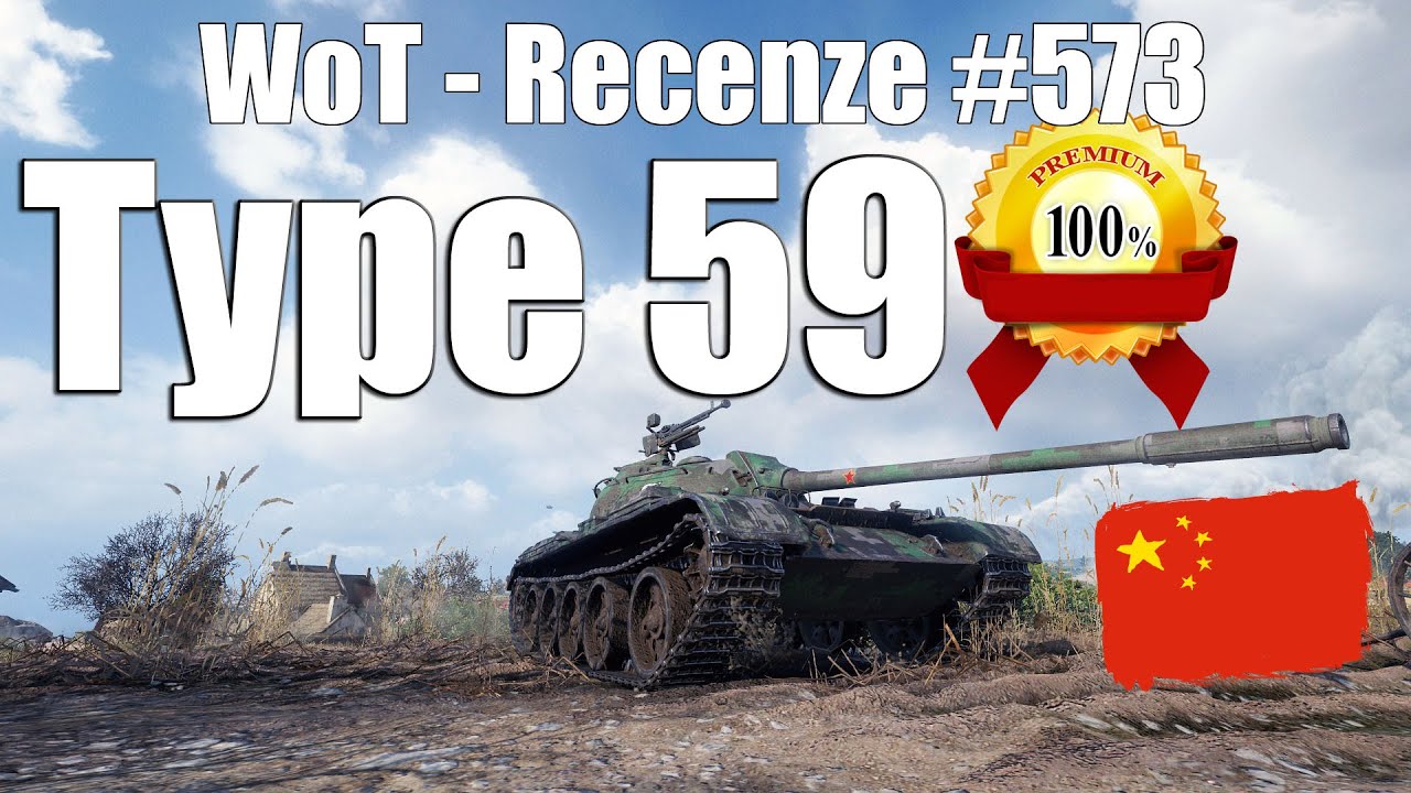 World of Tanks | Type 59 (Recenze #573)