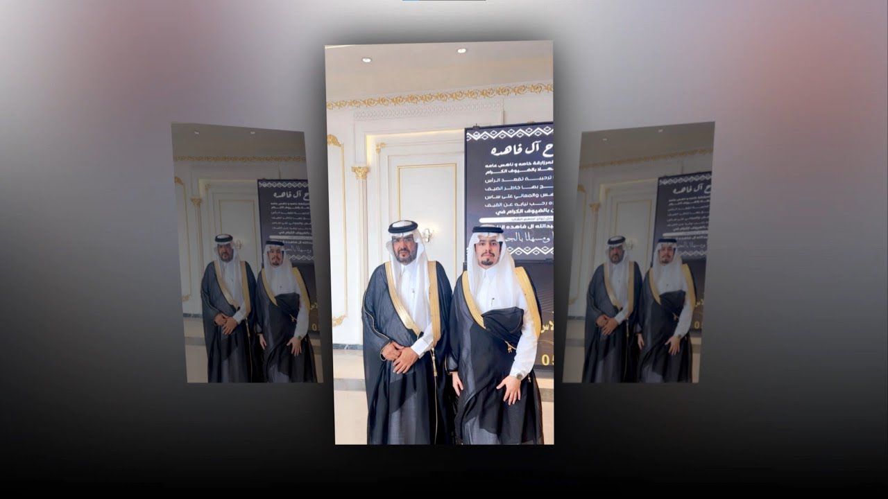 حفل زواج / سحمان عبدالله آل فاهده