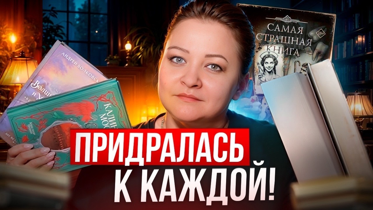 Сначала отругала, потом оправдывалась 🤦‍♀️.  Прочитанное января.