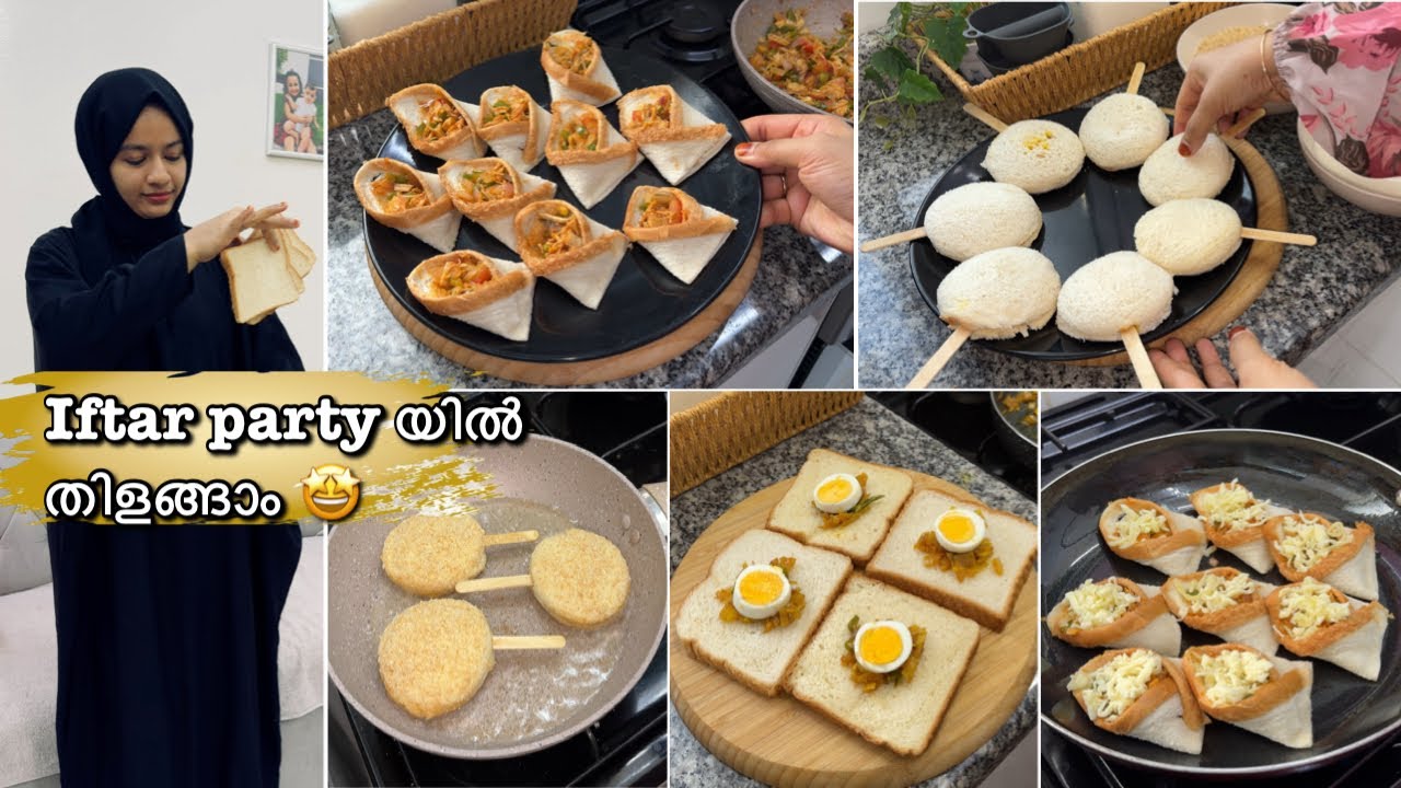 നോമ്പുതുറക്ക് എല്ലാവരെയും ഞെട്ടിക്കാൻ 🔥New Simple Ramadan Iftar Snack Ideas 💡