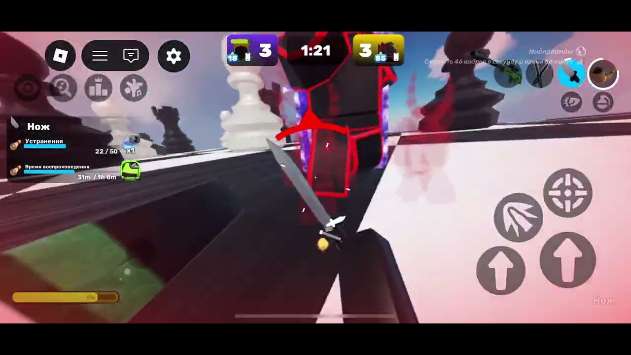 Играю в Rivals Gameplay