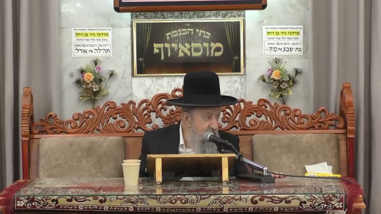 הרה