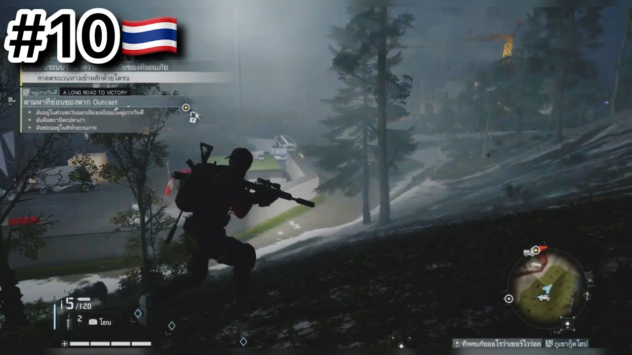 Tom Clancy’s Ghost Recon® Breakpoint Ep10