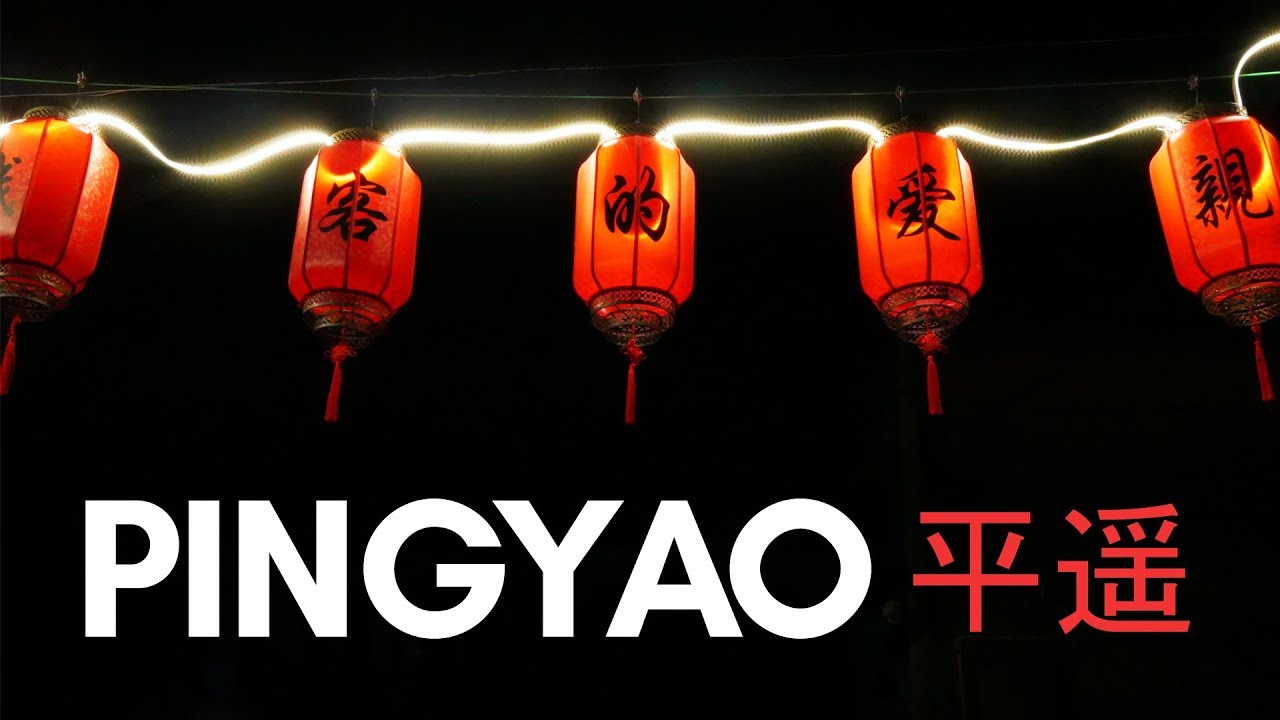 Pingyao, imprescindible entre Pekín y Xi'an | CHINA #2