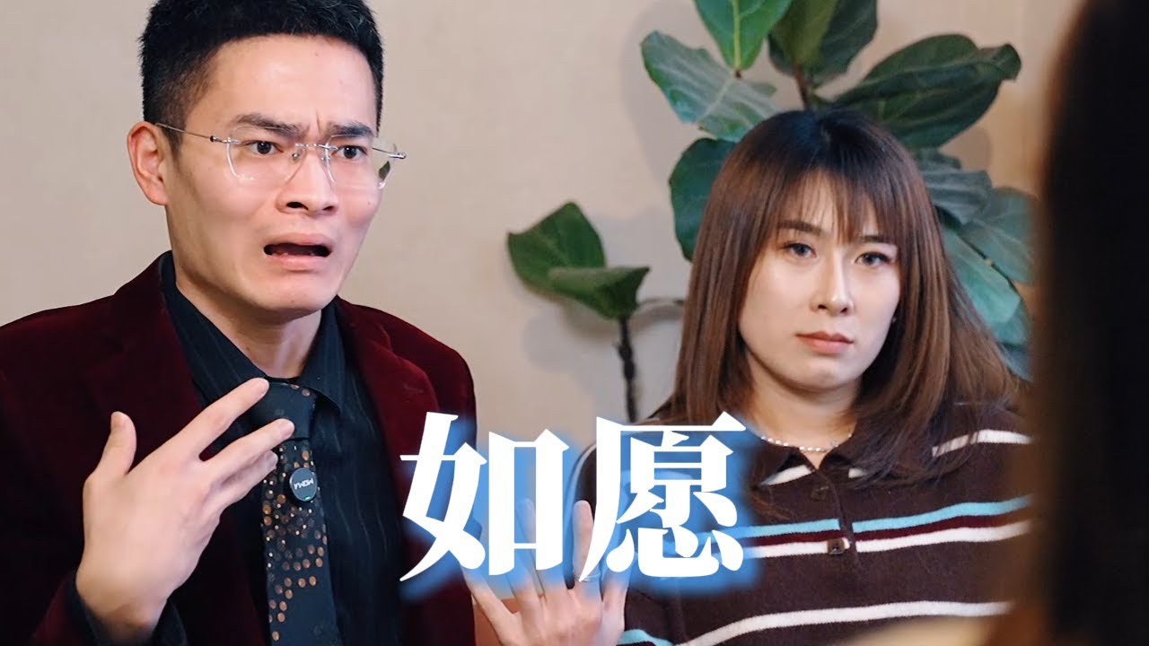 许愿？如来听了都炸单