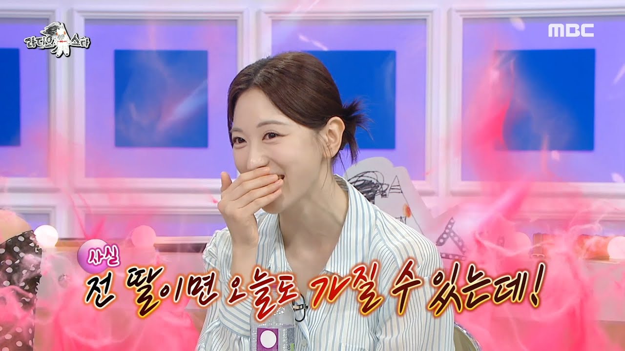 [라디오스타] 그 시절 싸이월드 때부터 유명했던 유혜주💕 내년에 둘째를 계획 중?!, MBC 241023 방송