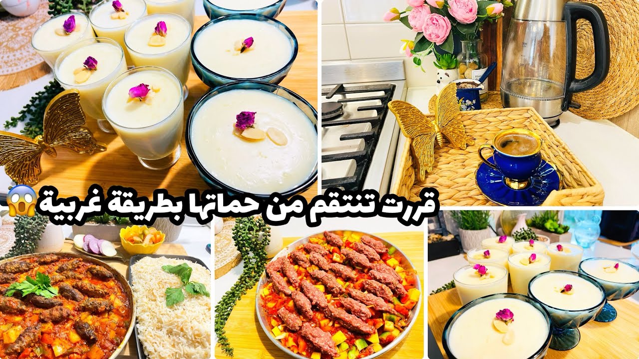اقضو معي يوم كامل بالمطبخ كيف بقدر انجز كل المهام بدون كسل