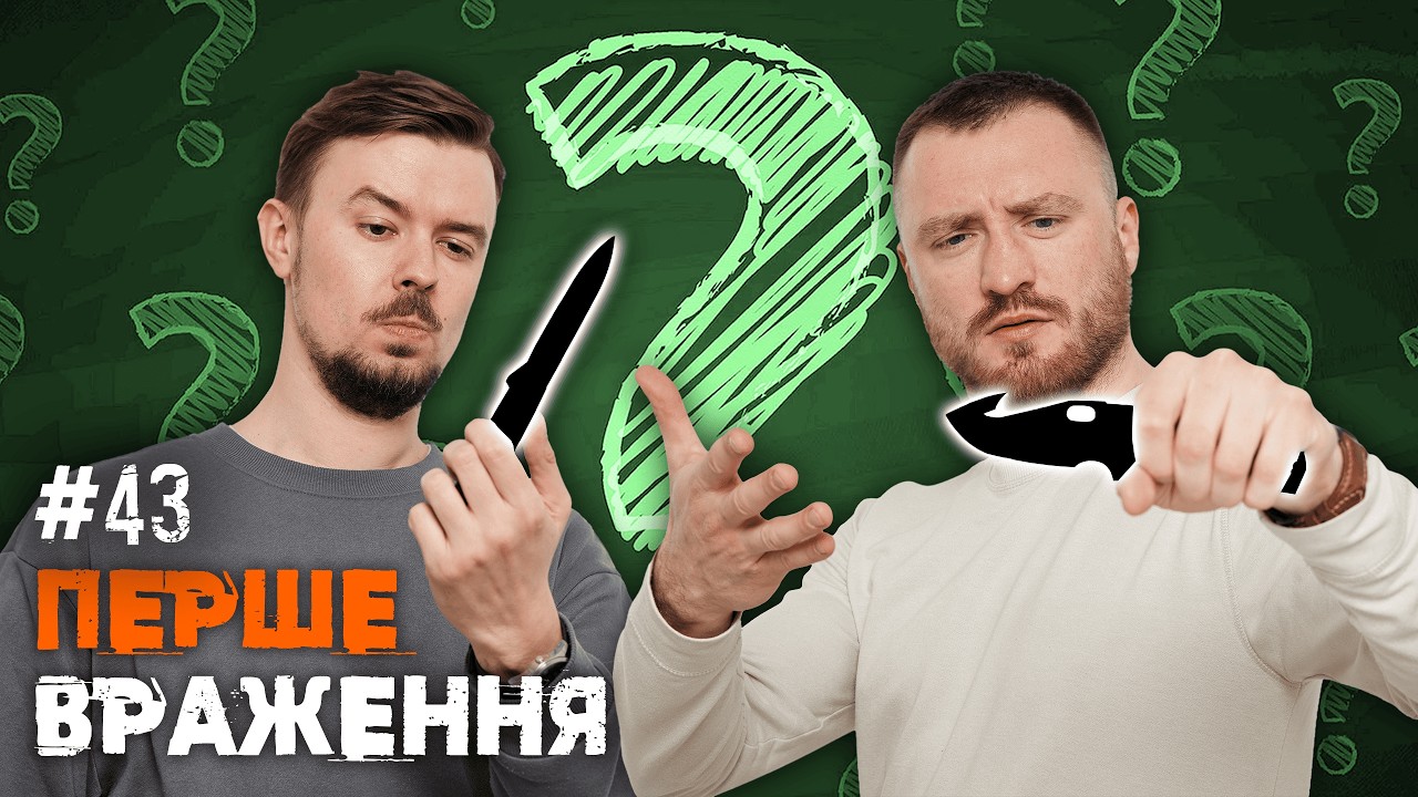 Новинки Fox: перше враження від Gunstock, Pacifico та Core Hunter