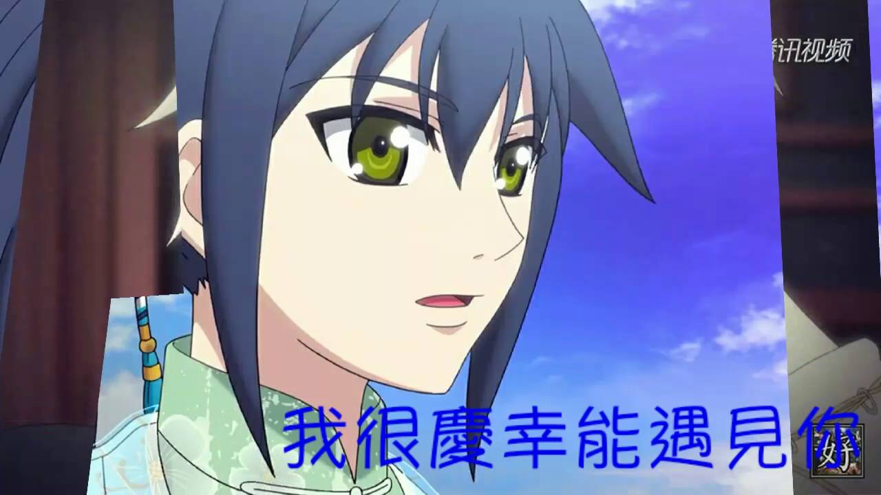 端木~敬華永遠伴你左右