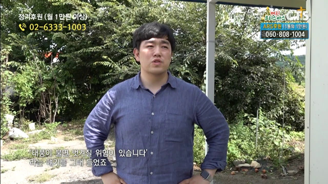 CTSTV LIVE님의 실시간 스트리밍