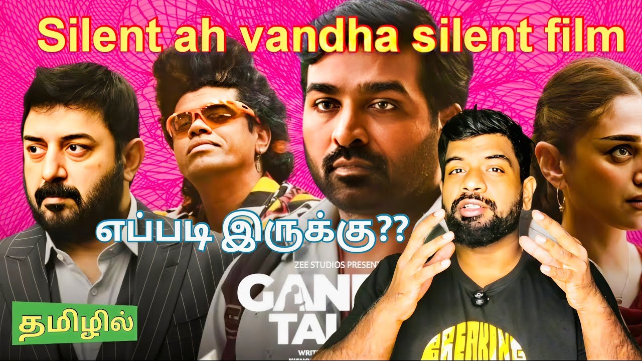 Gandhi Talks Movie Review Tamil | Gandhi Talks Review Tamil | Gandhi Talks Tamil Review