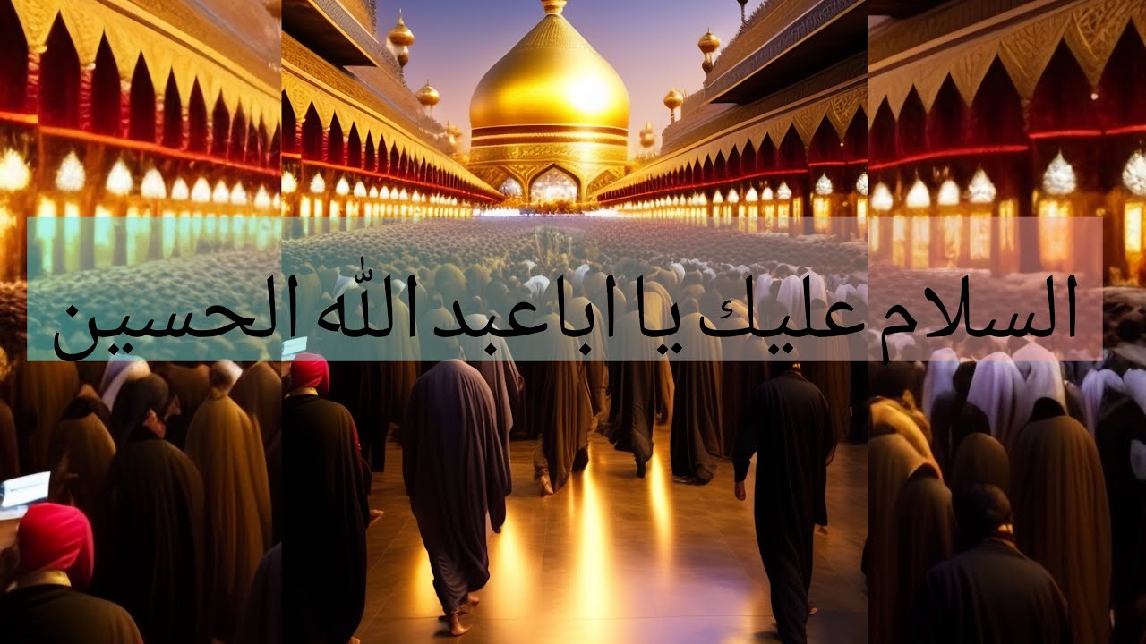 نہ پوچھیے کہ کیا حسین ہے