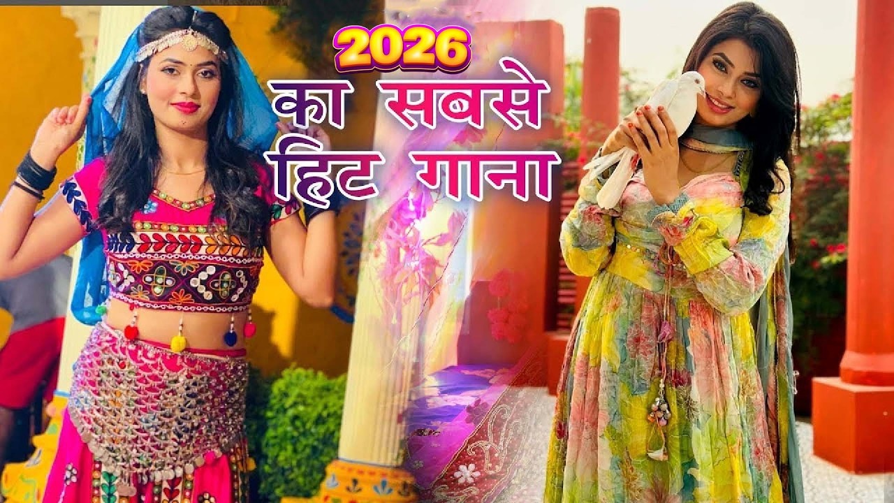 Latest Haryanvi All Songs || Sapna Chaudhary, Pranjal Dahiya, Masoom Sharma, Raju Punjabi || JUKEBOX