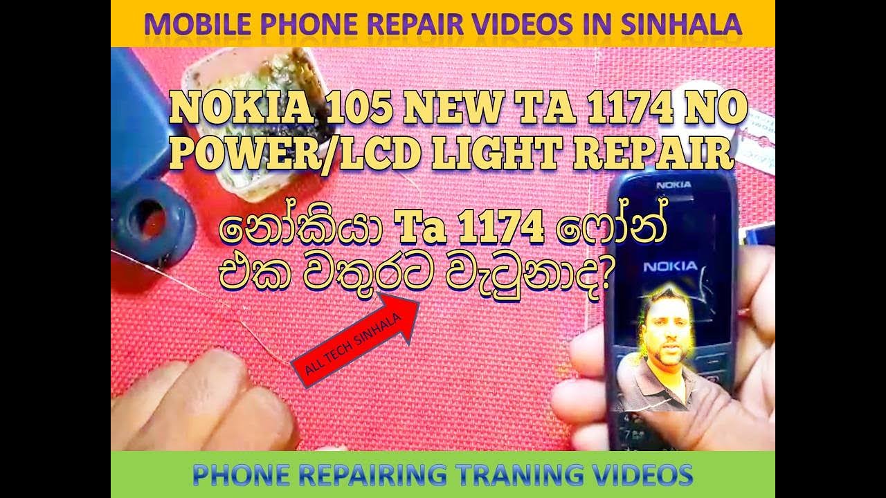 how to repair no power nokia 1174 nokia 105 new/lcd light solition  in sinhala
