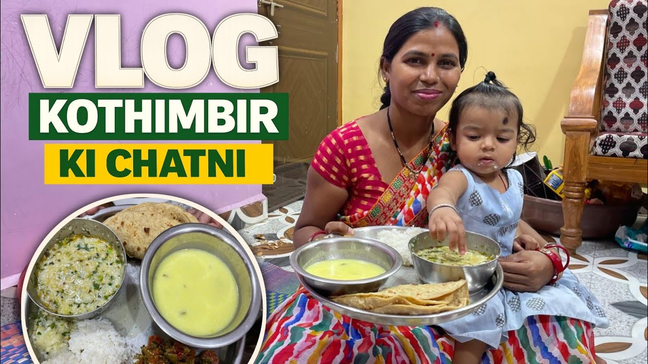 Kothimbir Ki Chatni 🤤