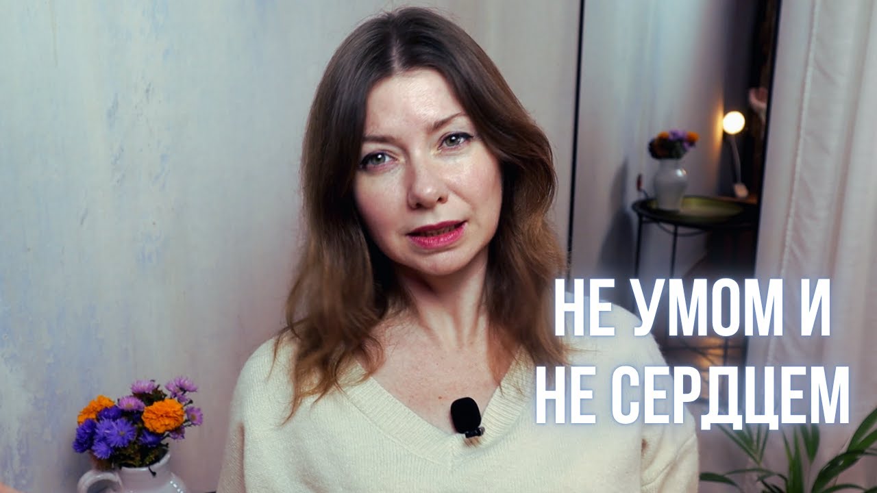 Третий Вид Познания. Прямой контакт с реальностью
