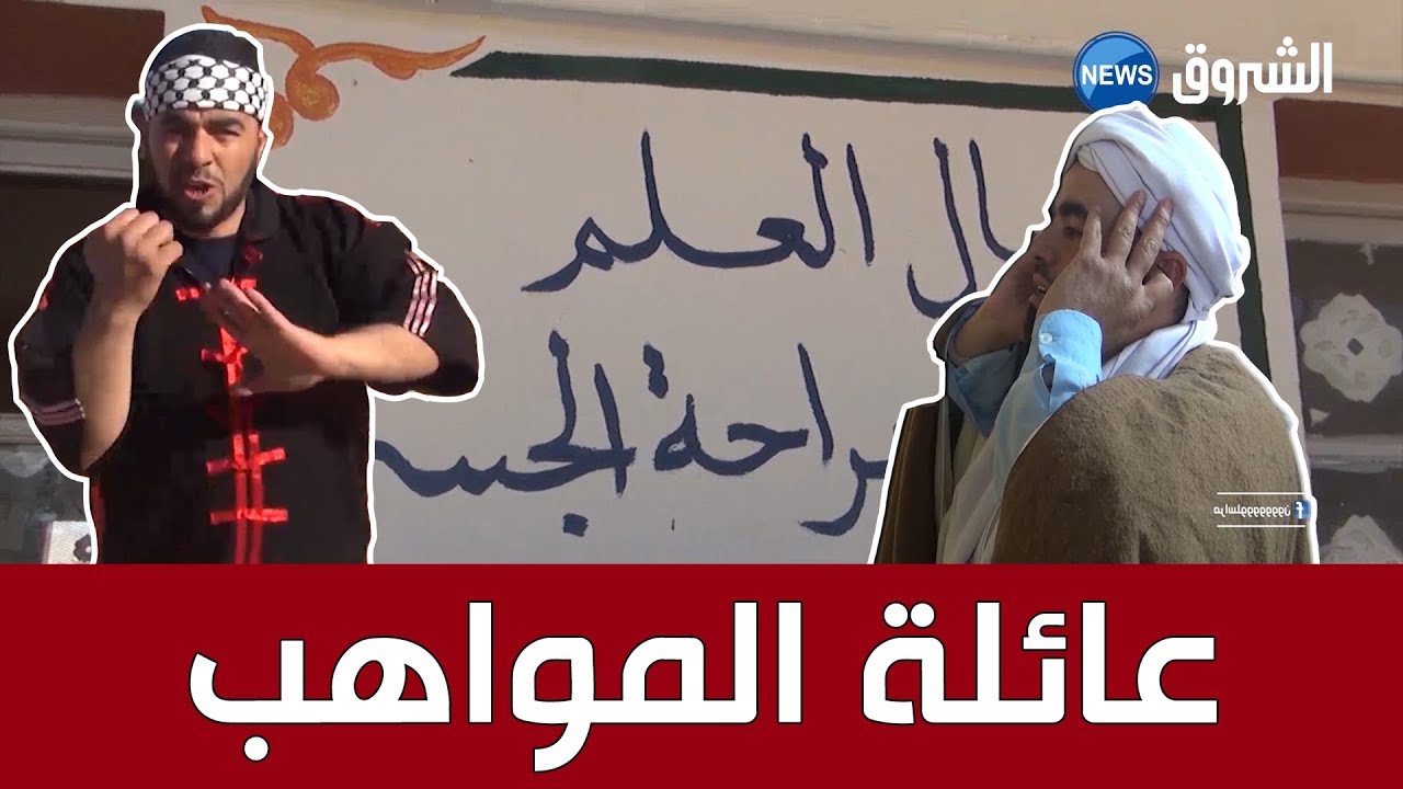 بن علية قرش.. حينما تتزاحم المواهب