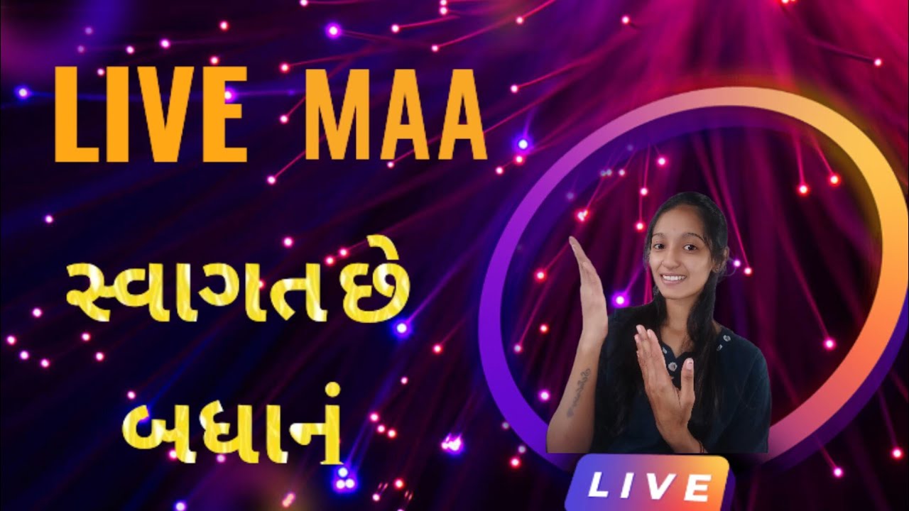 Sejal Thakor is live! radhey radhey 😊