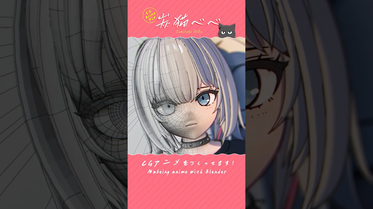 Blender CGI anime 