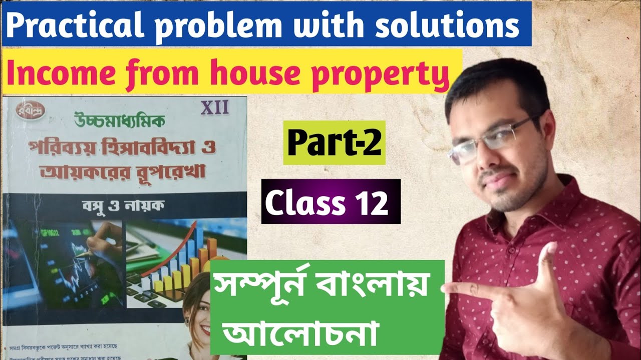 #2 Income from house 🏡 property in bengali//income from house property problems with solutions