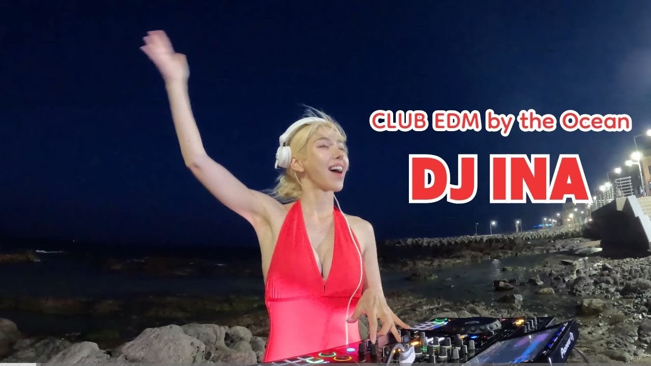 [DJ이나] 이나 EDM은 못참지 🔥💃🏼