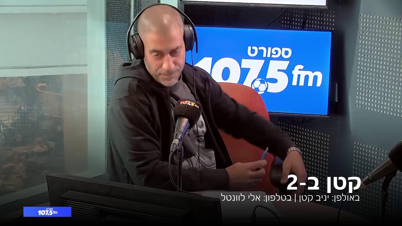 קטן ב-2 8.2.26
