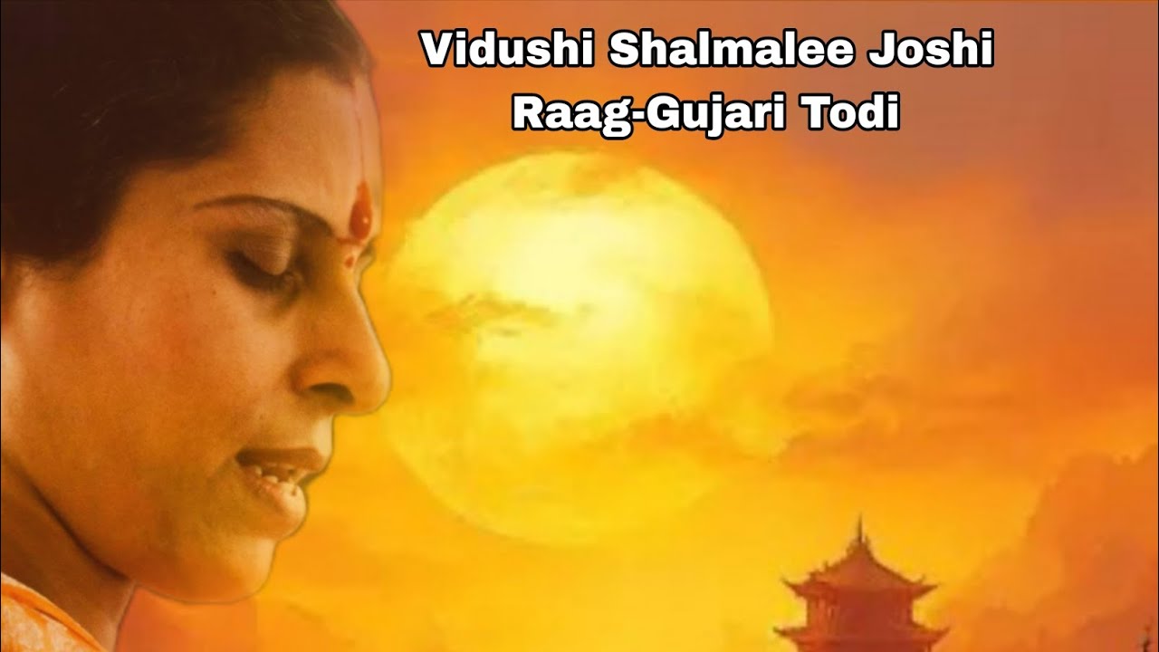 Vidushi Shalmalee Joshi ( विदुषी शाल्मली जोशी) Raag- Gujari Todi. 