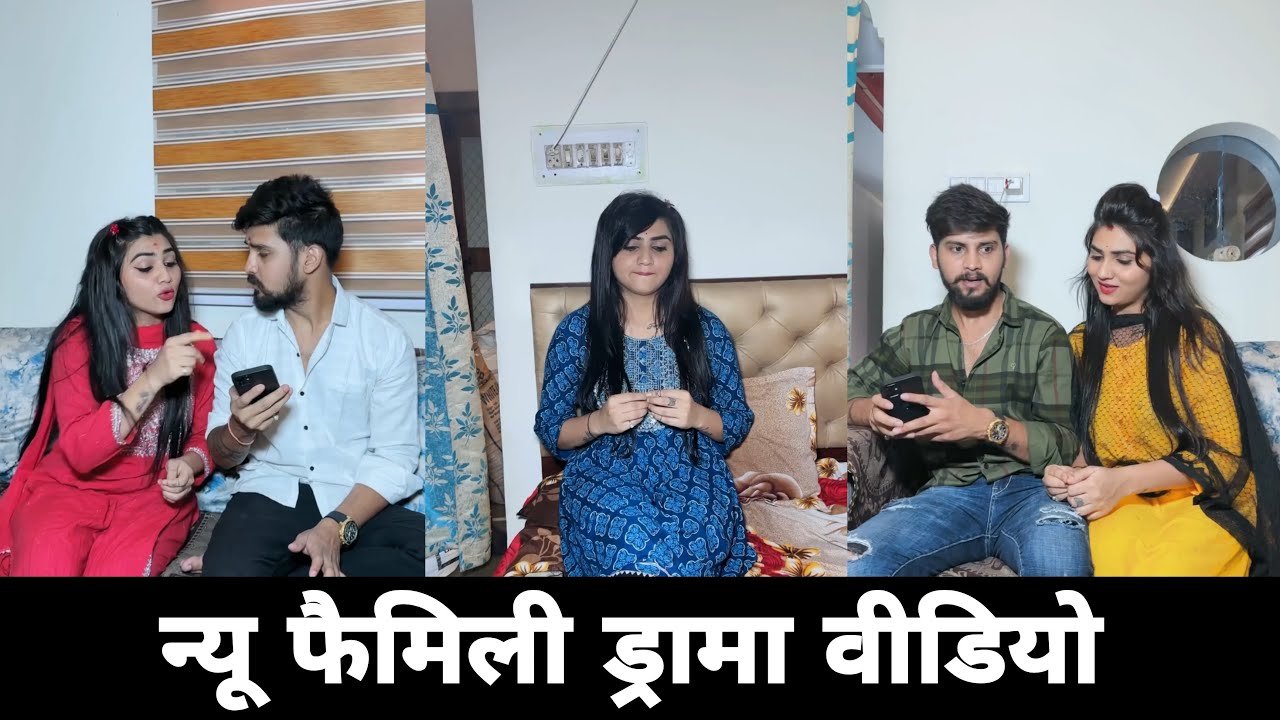 Kajal Soni New Funny Video New Trending Video 🤣🤣।New Viral Videos || 