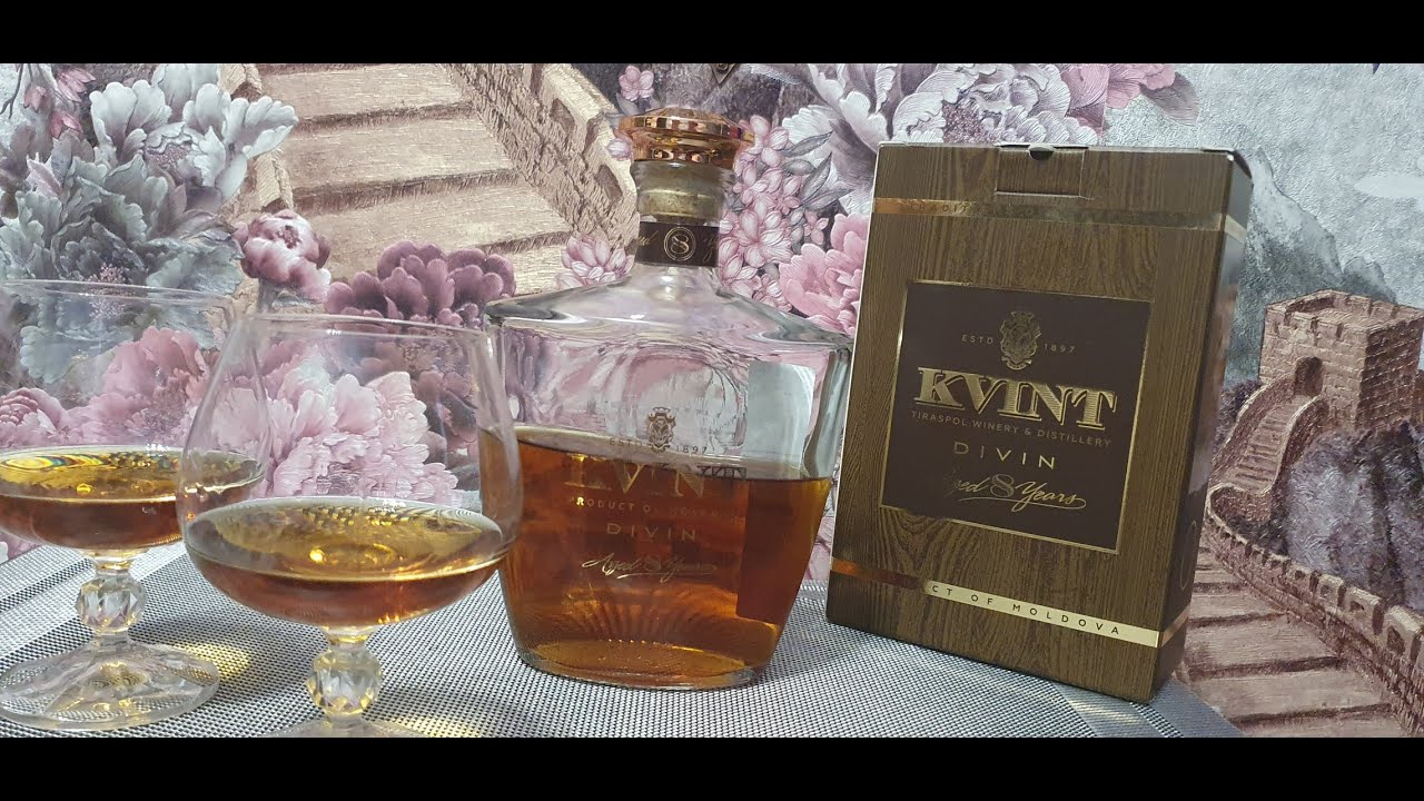 ДИВИН ( коньяк) KVINT 8 лет.