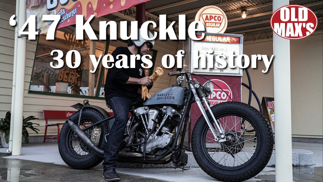 激シブ!!【CHOPPED Knuckle大公開】孫７人おやじのナックル人生！BOSS-HD30年の歴史を探る