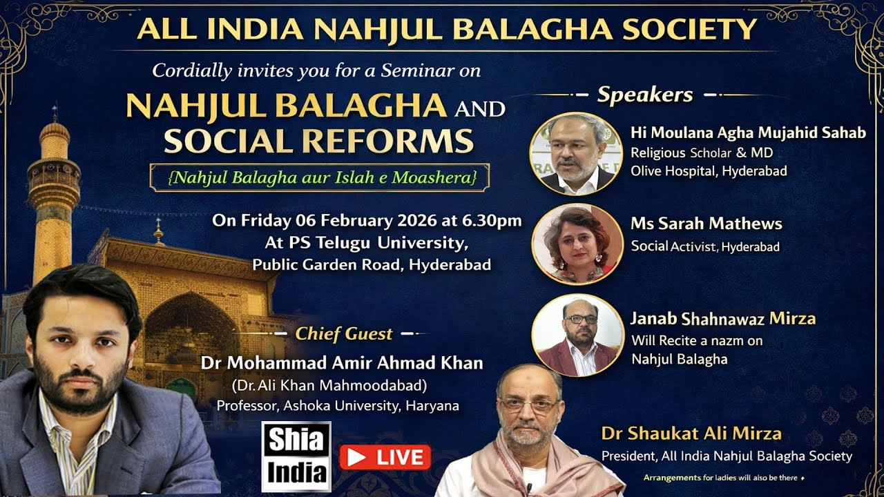 🔴 LIVE: All India Nahjul Balagha Society Seminar From PS Telugu University, Public Garden Road, Hyd